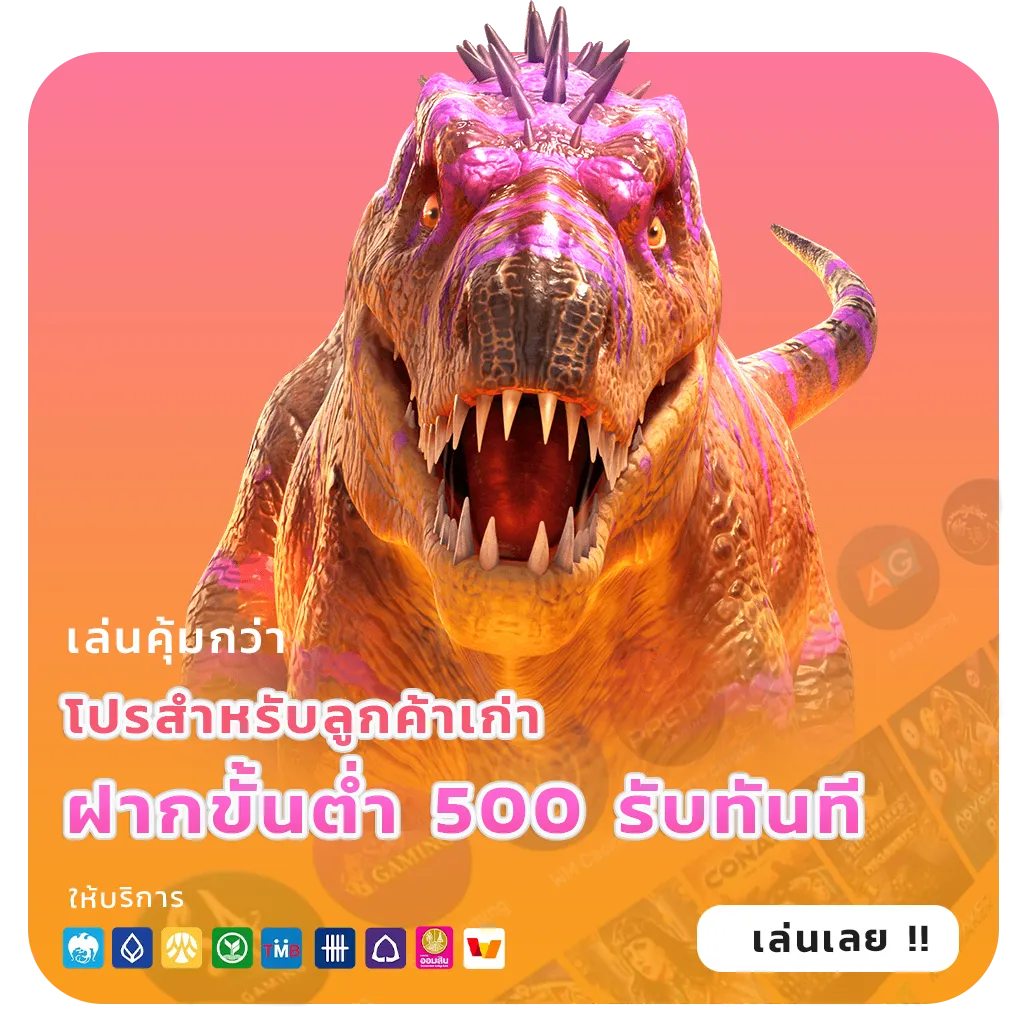 ปั่น sl22 bet