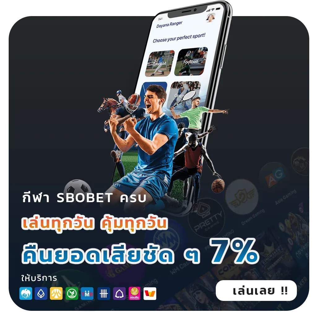 sl22 bet auto