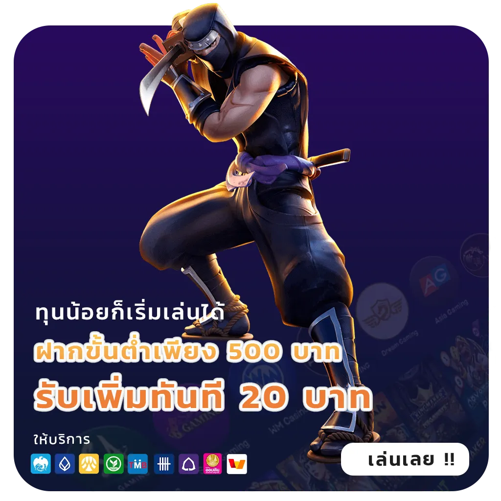 sl22bet แตกหนัก