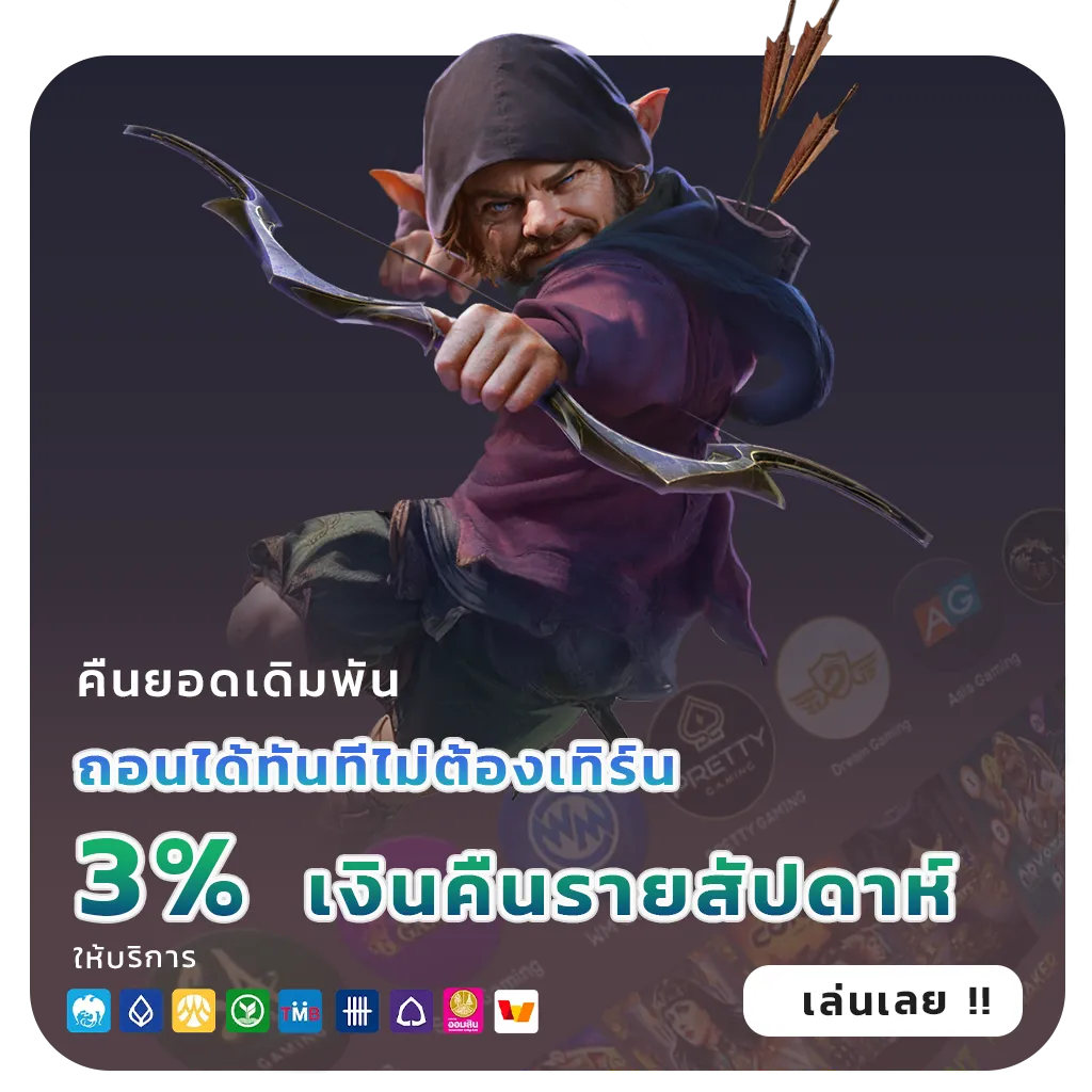 sl22bet thai
