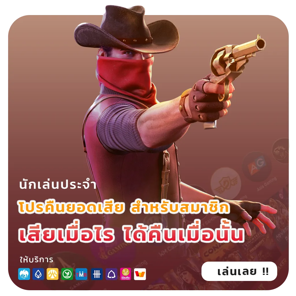 slbet เว็บสล็อต